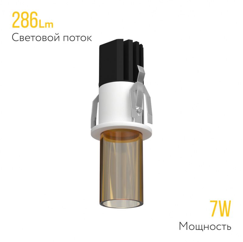 Встраиваемый светодиодный светильник Ledron SL74213/7W White+Amber