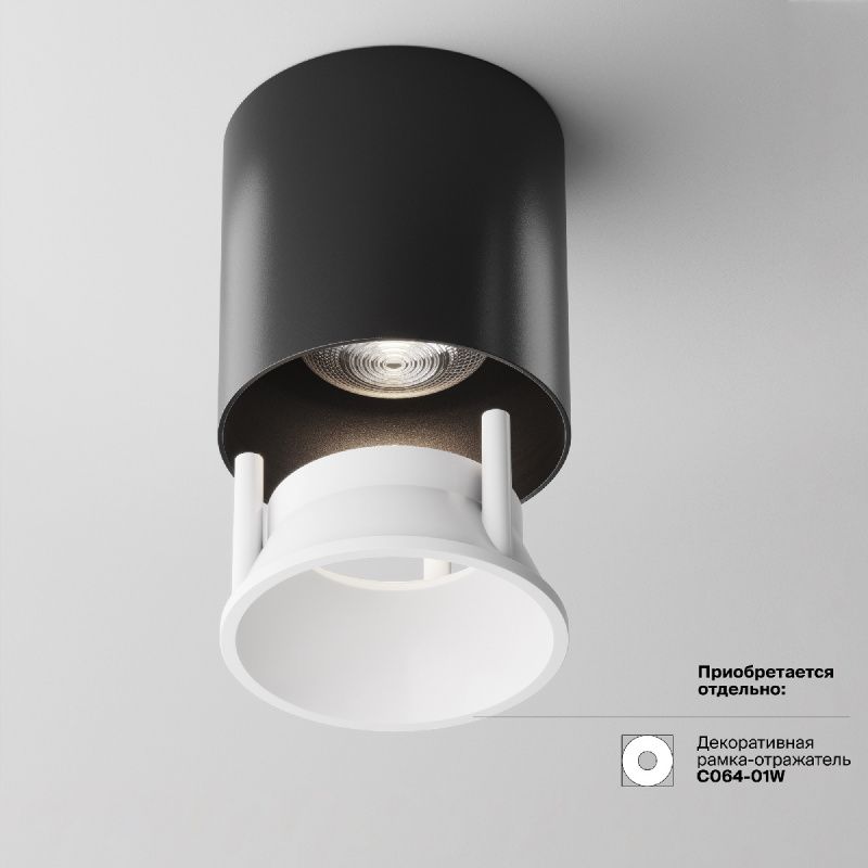Потолочный светильник Technical C064CL-L12B4K-D