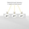 Встраиваемый светильник под сменную лампу Ledron AO1501001 SQ3 White