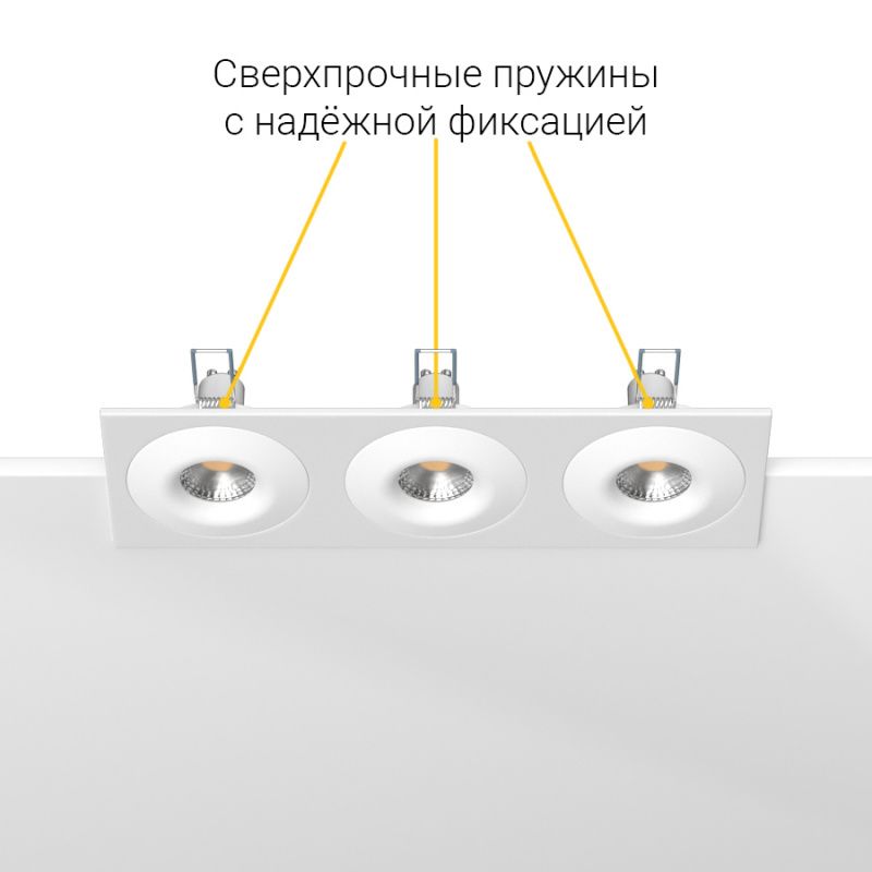 Встраиваемый светильник под сменную лампу Ledron AO1501001 SQ3 White