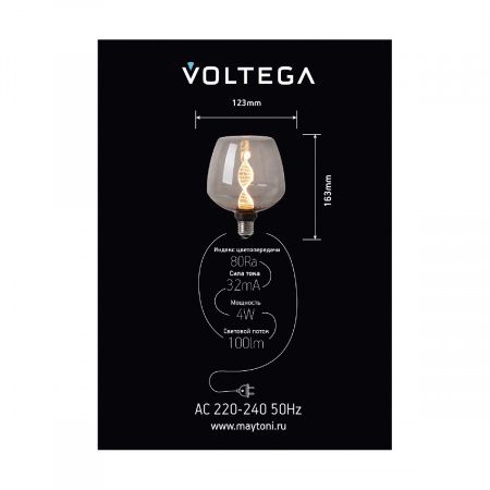 Лампочка Voltega 8595