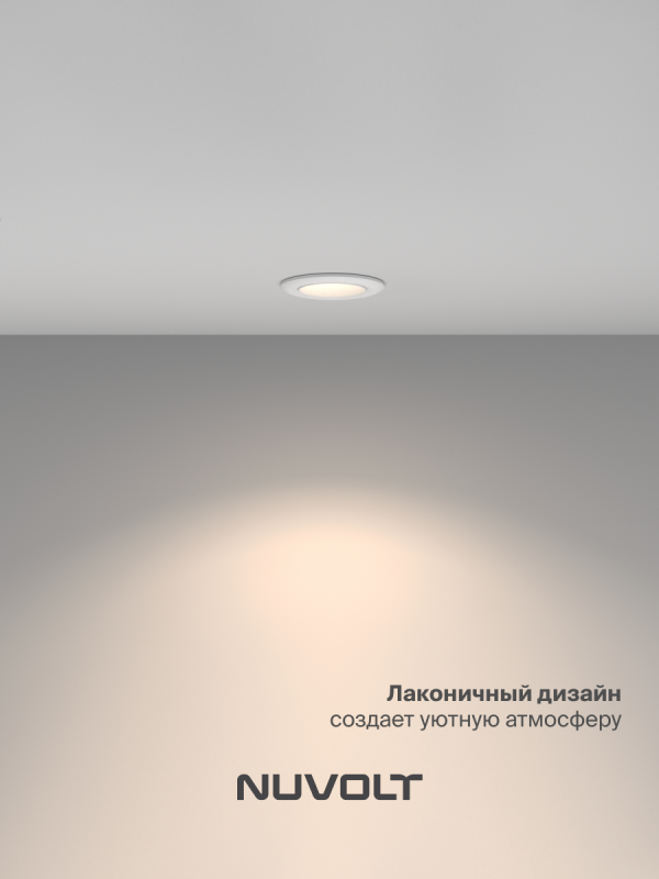 Встраиваемый светильник NUVOLT LDL-034W