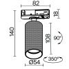 Трековый светильник Technical TR089-1-GU10-BMG