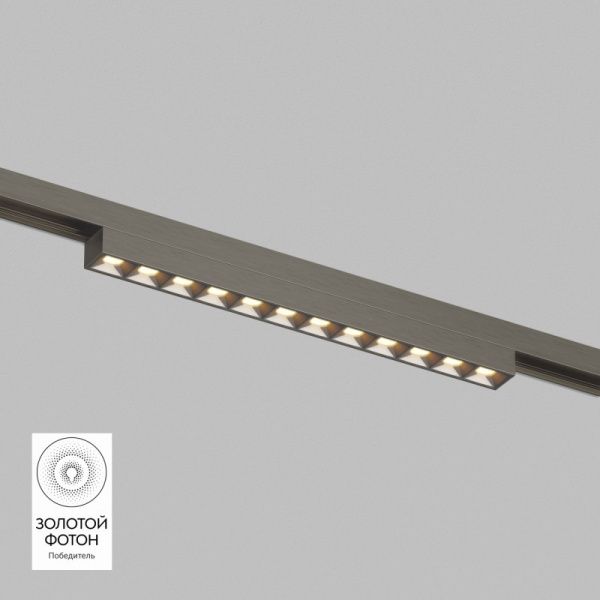 Светильник для трека SHINE GRILL DK5771-DN