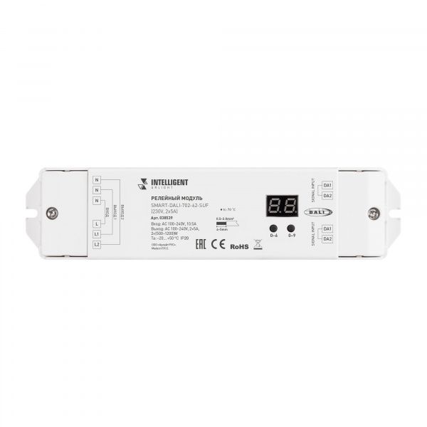 INTELLIGENT ARLIGHT Релейный модуль SMART-DALI-702-62-SUF (230V, 2x5A) (IARL, IP20 Пластик, 5 лет) 038539