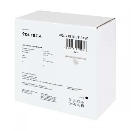 Трековый светильник Voltega VGL7191DLT-01W
