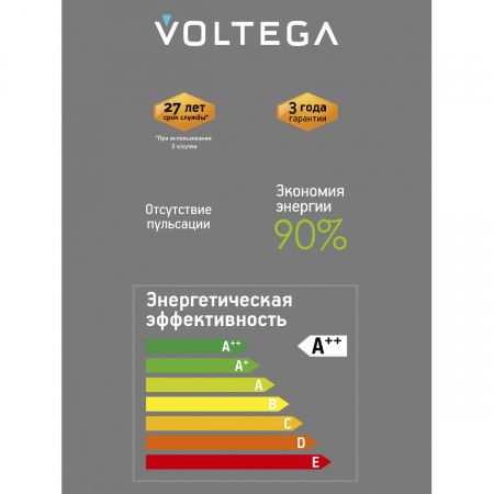 Лампочка Voltega 8559