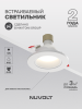 Встраиваемый светильник NUVOLT LDL-035W