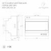 Блок питания ARV-DRS-150-24 (24V, 6.25A, 150W) (Arlight, IP20 DIN-рейка 5 лет) 057074