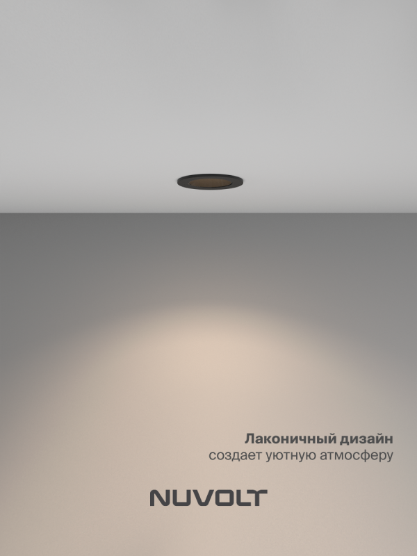 Встраиваемый светильник NUVOLT LDL-039B