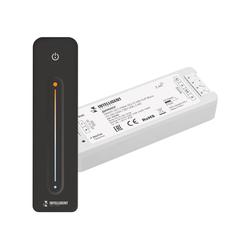 INTELLIGENT ARLIGHT Диммер SMART-SET-PWM-102-72-MIX-SUF Black (12-24V, 2x5A, ПДУ LINE, 2.4G) (IARL, Контроллер) 036186