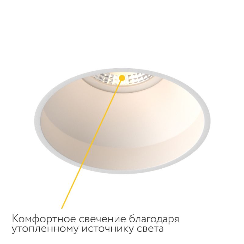 Встраиваемый светильник под сменную лампу Ledron KEA R H KIT1 White