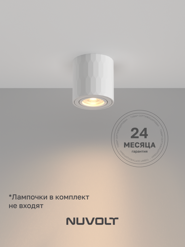 Потолочный светильник NUVOLT LDL-003W