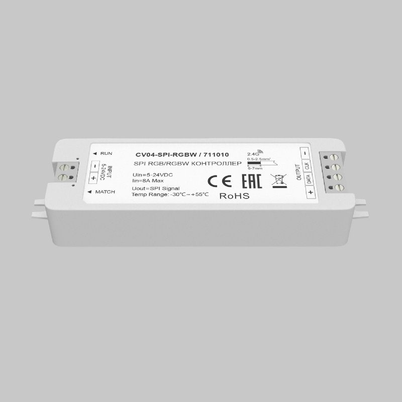 Контроллер Lighting control 711010