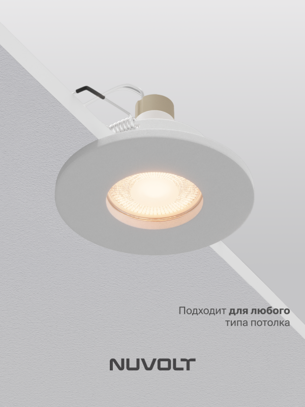 Встраиваемый светильник NUVOLT LDL-030w