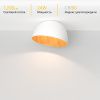 Накладной светодиодный светильник GLOW D350