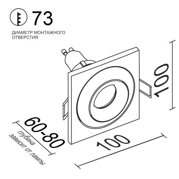 Встраиваемый поворотный светильник под сменную лампу Ledron AO1501006 SQ White-Black