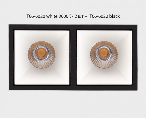IT06-6020 white 3000K - 2 шт. + IT06-6022 white светильник встраиваемый