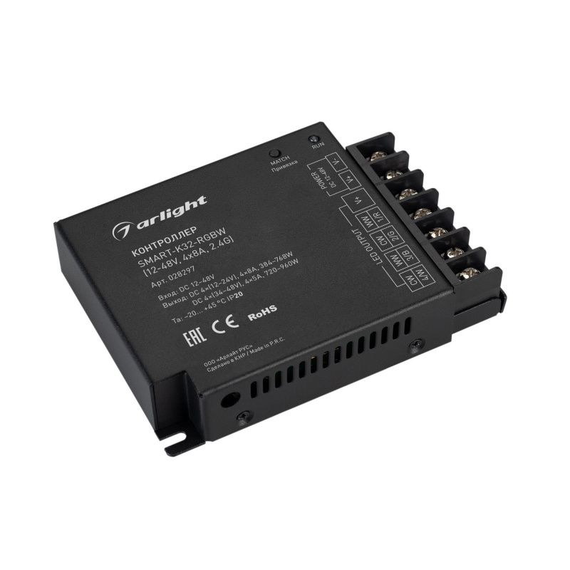 Контроллер SMART-K32-RGBW (12-48V, 4x8A, 2.4G) (Arlight, IP20 Металл, 5 лет) 028297