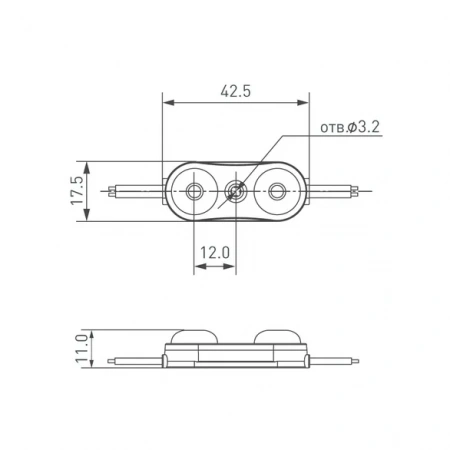 Модуль герметичный ARL-ORION-R07-12V Cool (2835, 2 LED, 170 deg) (Arlight, Закрытый) 028775