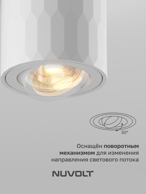 Потолочный светильник NUVOLT LDL-003W