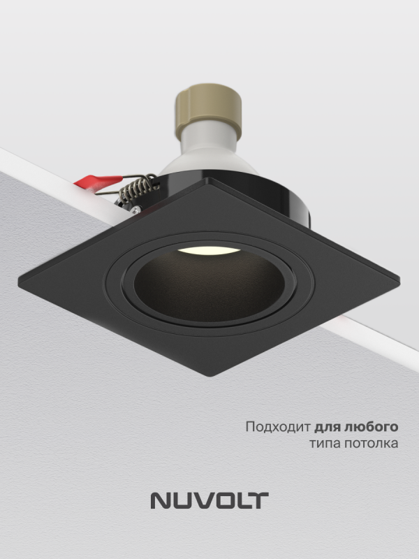 Встраиваемый светильник NUVOLT LDL-042B