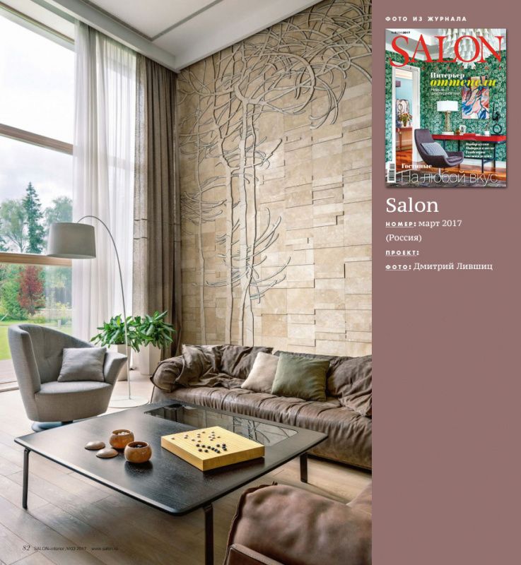 Торшер Foscarini Twiggy White