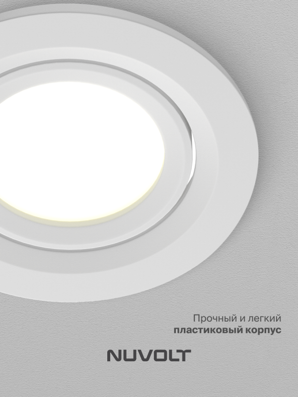 Встраиваемый светильник NUVOLT LDL-038W