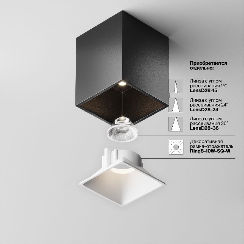 Потолочный светильник Technical C065CL-8W4K-SQ-B