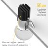 Встраиваемый светодиодный светильник Ledron SL74211/7W