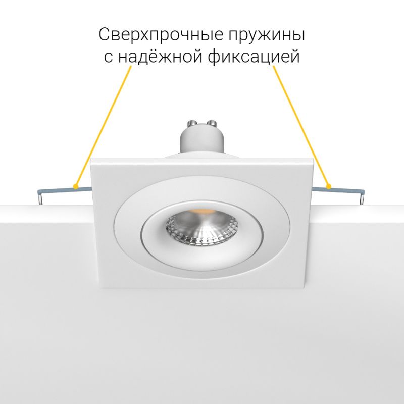 Встраиваемый поворотный светильник под сменную лампу Ledron AO1501005 SQ White