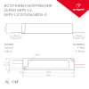 Блок питания ARPV-LV48035-A (48V, 0.8A, 36W) (Arlight, IP67 Пластик, 3 года) 019503(1)