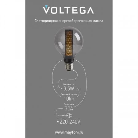 Лампочка Voltega 8577