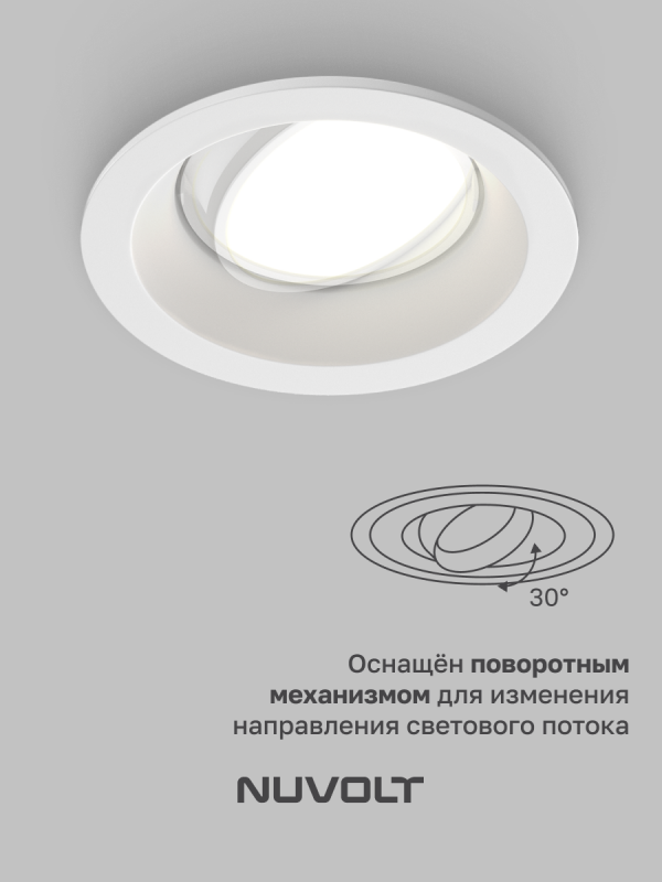 Встраиваемый светильник NUVOLT LDL-037W