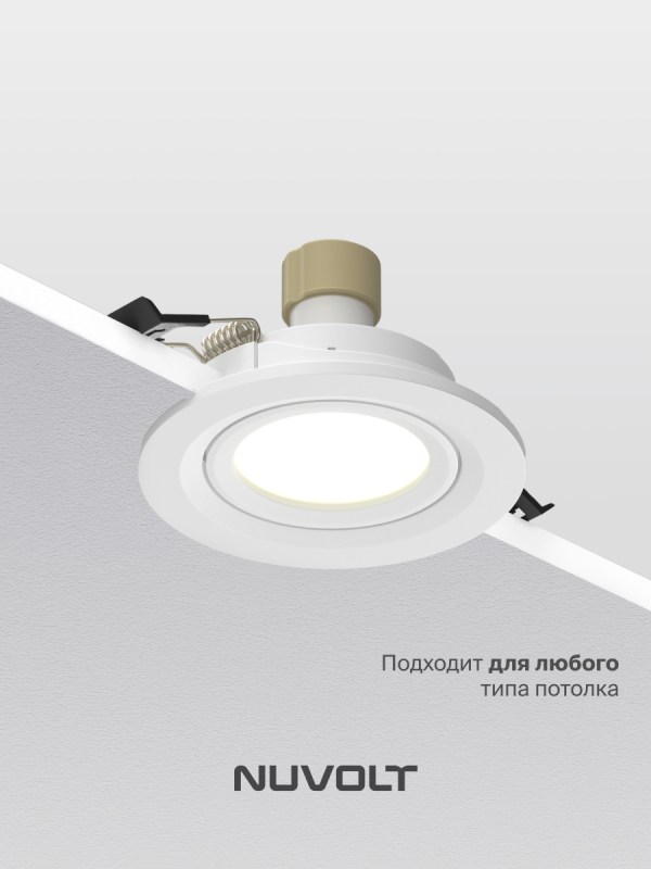 Встраиваемый светильник NUVOLT LDL-038W
