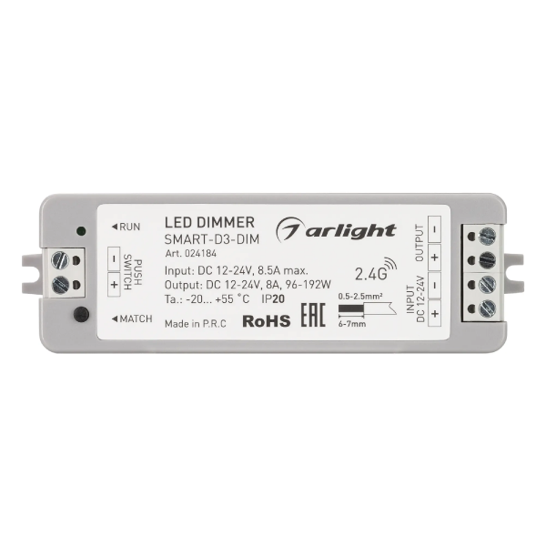Диммер SMART-D3-DIM (12-24V, 8A, 2.4G) (Arlight, IP20 Пластик, 5 лет) 024184