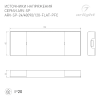 Блок питания ARV-SP-24120-FLAT-PFC (24V, 5A, 120W) (Arlight, IP20 Пластик, 5 лет) 033263