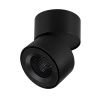 Светильник SP-POINT-SURFACE-R85-12W Warm3200-MIX (BK, 15 deg, 230V) (Arlight, IP20 Металл, 5 лет) 058607