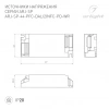 Блок питания Arlight ARJ-SP-44-PFC-DALI2-NFC-PD-WR