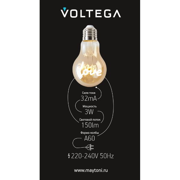 Лампочка Voltega 8580