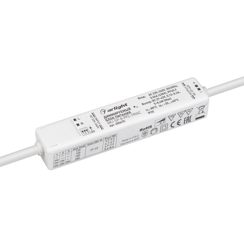 Блок питания ARJ-SP-8-PFC-TRIAC (8W, 27-40V, 0.12-0.2A) (Arlight, IP20 Пластик, 5 лет) 055675