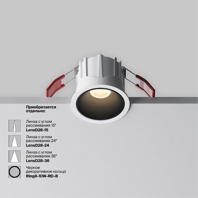 Встраиваемый светильник Technical DL043-01-10W3K-RD-W-1