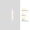 Настенный светодиодный светильник Ledron RAILING 910 White