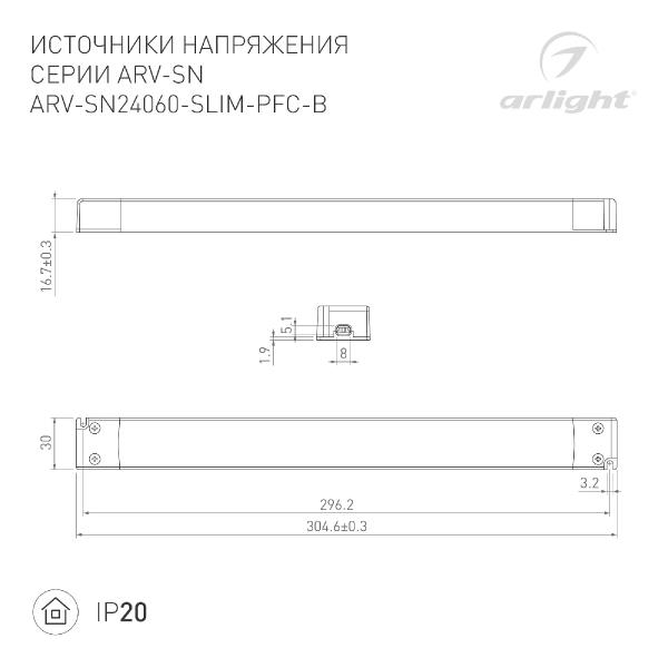 Блок питания ARV-SP-24060-SLIM-PFC-B (24V, 2.5A, 60W) (Arlight, IP20 Пластик, 5 лет) 022924(3)